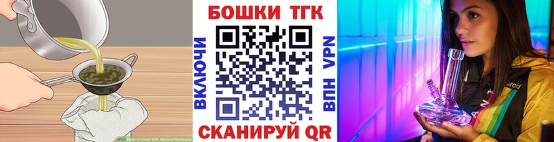 mega вход Мосальск Cannafood марихуана как найти закладки