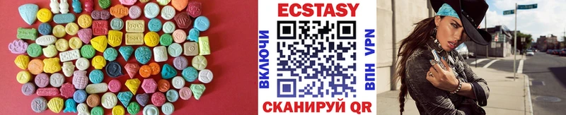 Ecstasy круглые  ссылка на мегу вход  Мосальск  где найти  