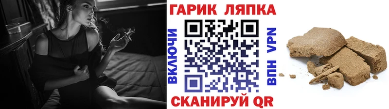 закладки  Мосальск  ГАШ Ice-O-Lator 