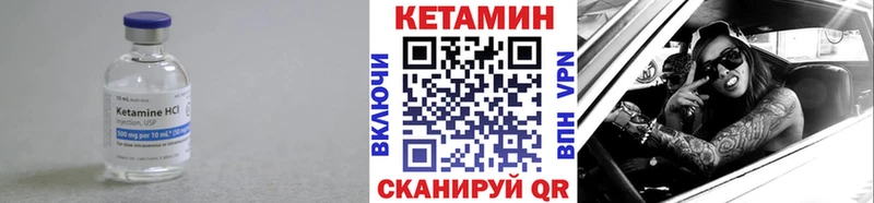 сколько стоит  hydra ONION  КЕТАМИН VHQ  Мосальск 