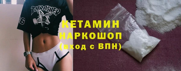 круглые Абаза