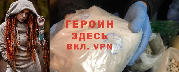 трава Абдулино