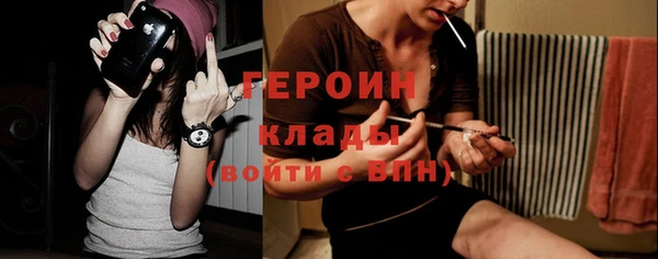 трава Абдулино