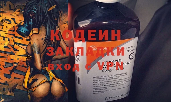 трава Абдулино
