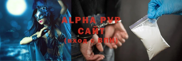 круглые Абаза