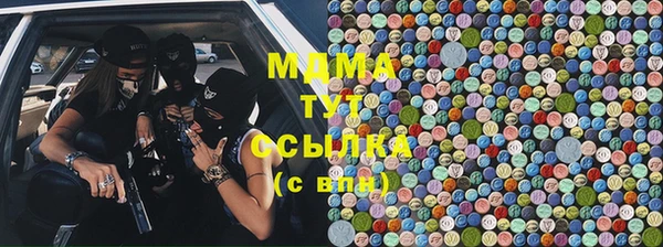 трава Абдулино
