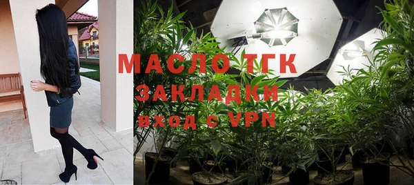 трава Абдулино