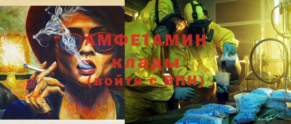 кокаин премиум Алексин