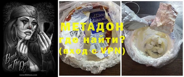 трава Абдулино