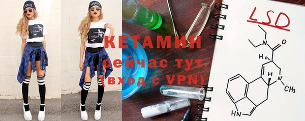 трава Абдулино