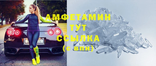 круглые Абаза