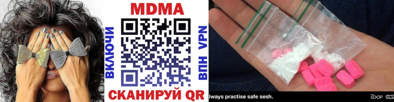 OMG ссылка  магазин  наркотиков  Мосальск  МДМА кристаллы 