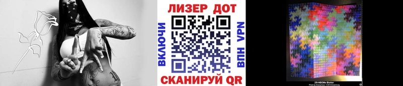 закладки  блэк спрут ТОР  Марки NBOMe 1,5мг  Мосальск 
